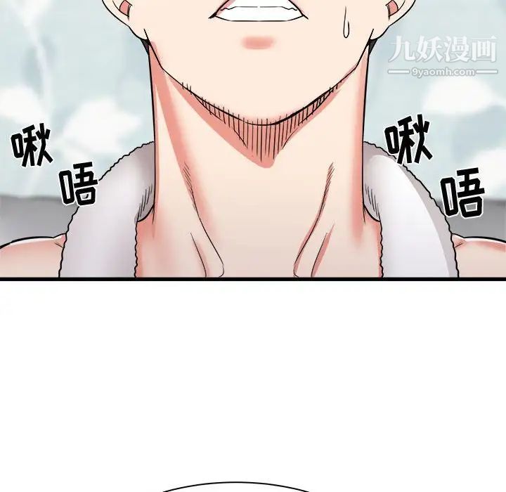 寄住姐姐家第11话