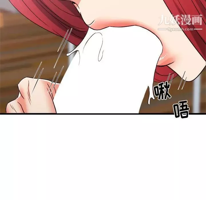 寄住姐姐家-第11话 - 图片 98