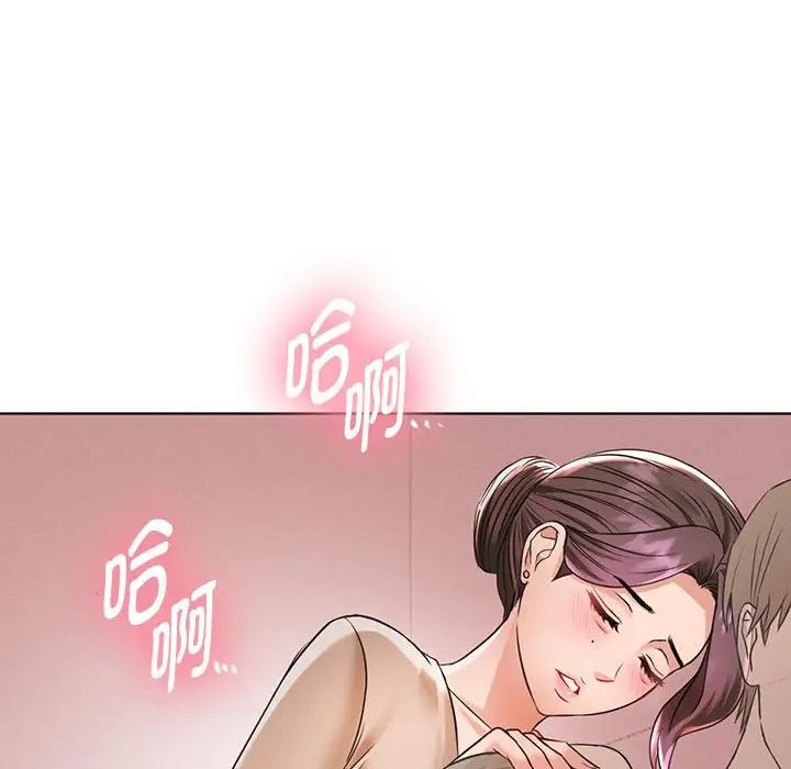 难以克制的欲望第5話