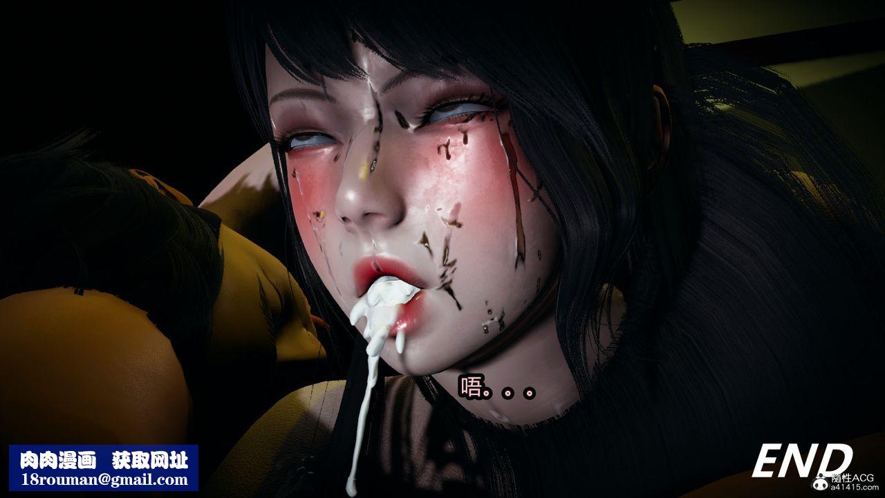 [3D]我的女王母亲第16话-最终话