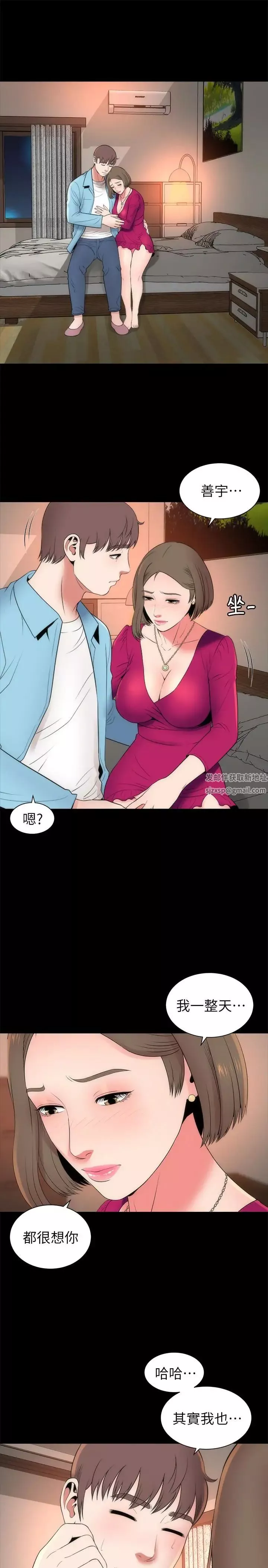 隔壁母女第20話-妍秀完全敞開的身心