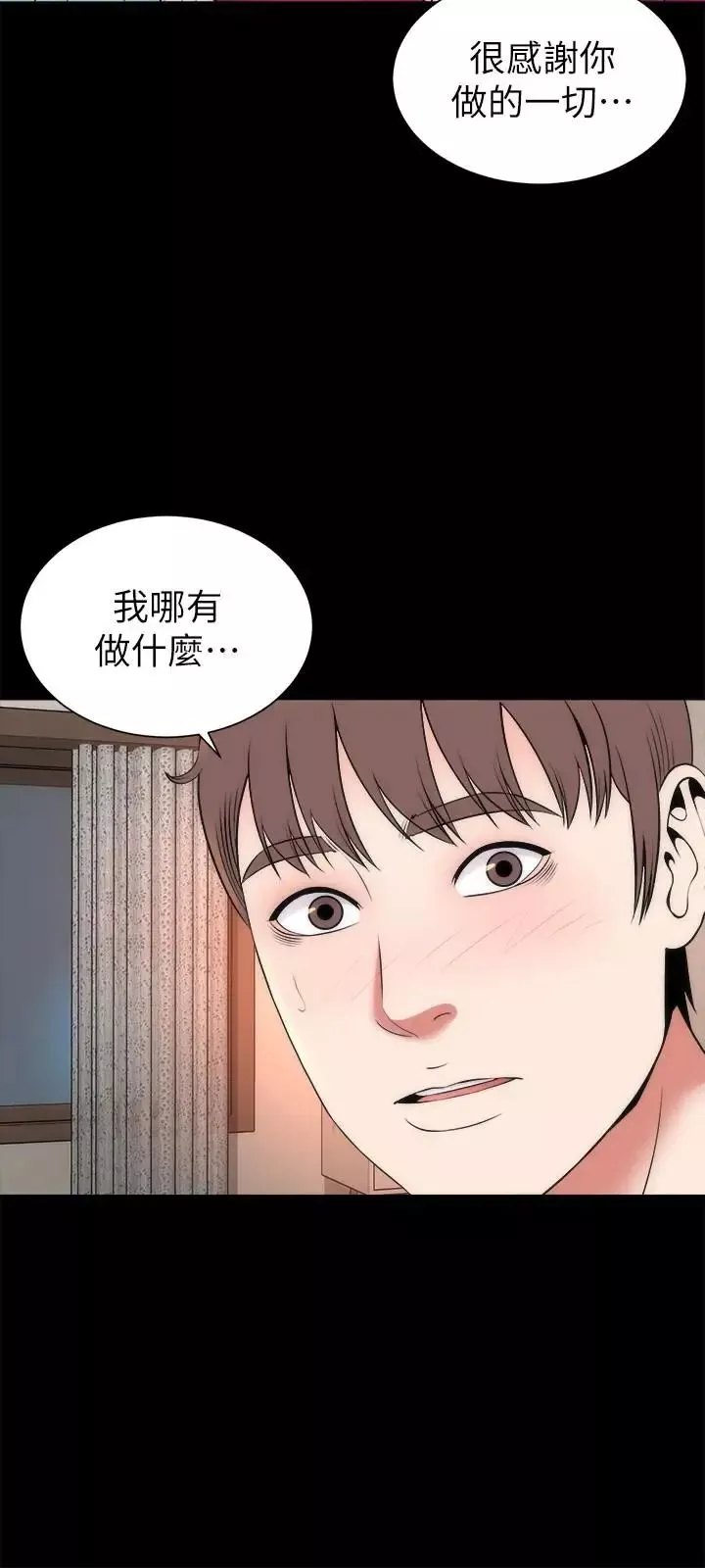 隔壁母女第20話-妍秀完全敞開的身心