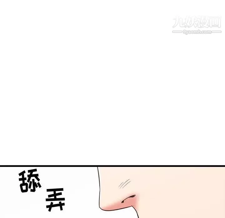 寄住姐姐家-第11话 - 图片 112