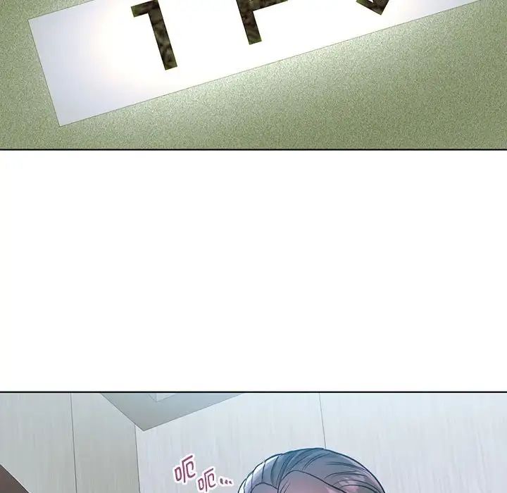 难以克制的欲望第5话