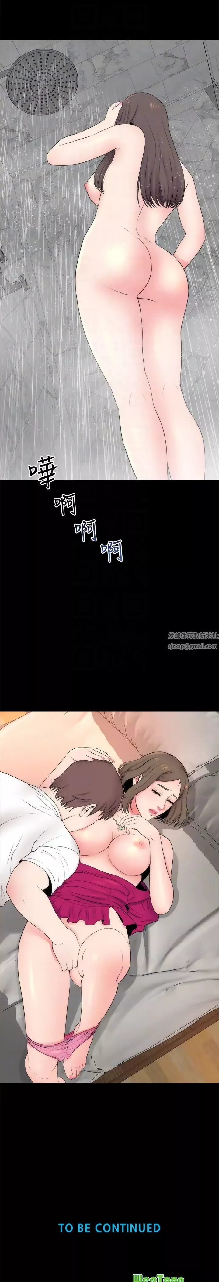 隔壁母女-第20话-妍秀完全敞开的身心 - 图片 29