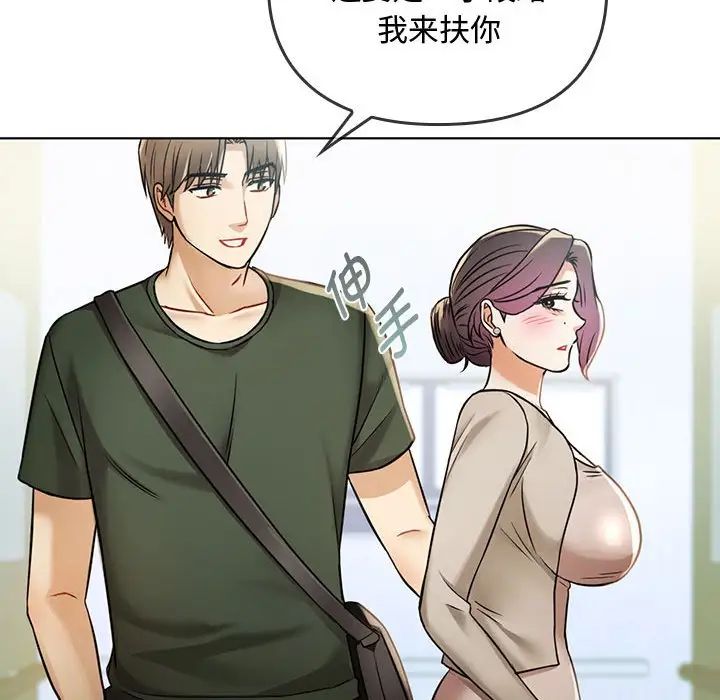 难以克制的欲望第5话