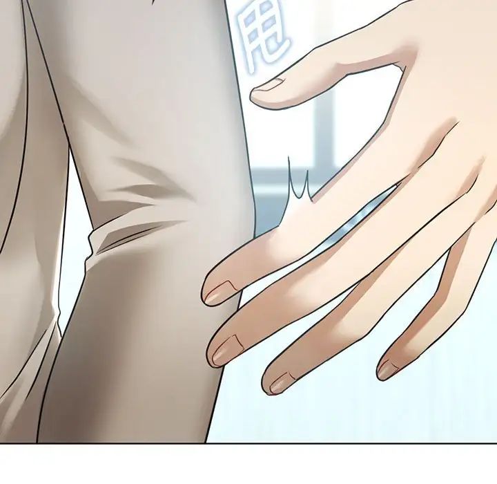 难以克制的欲望第5話