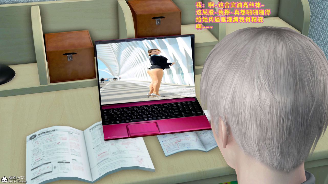 [3D]邂逅丝袜会所第01章【第1话】