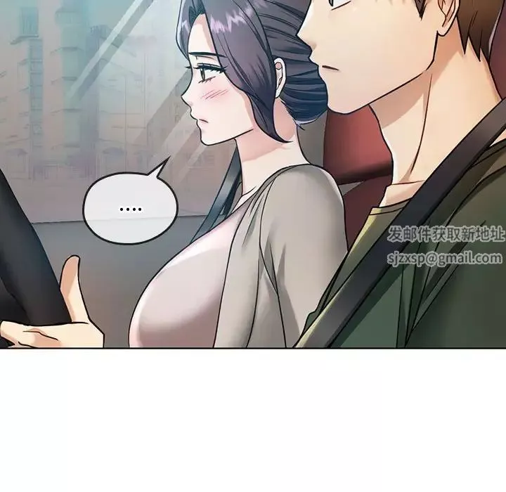 难以克制的欲望第5話
