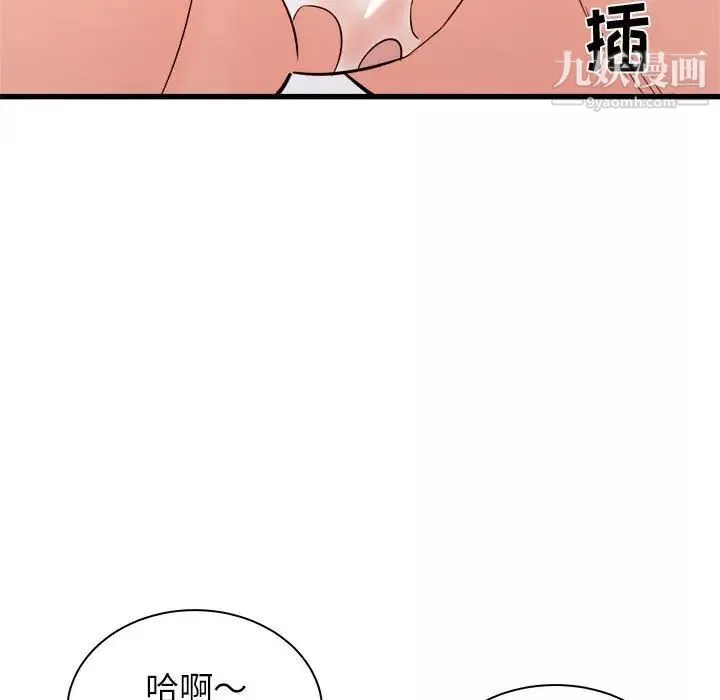 寄住姐姐家-第11话 - 图片 139