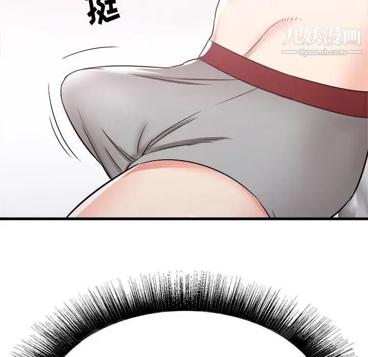 寄住姐姐家第11话