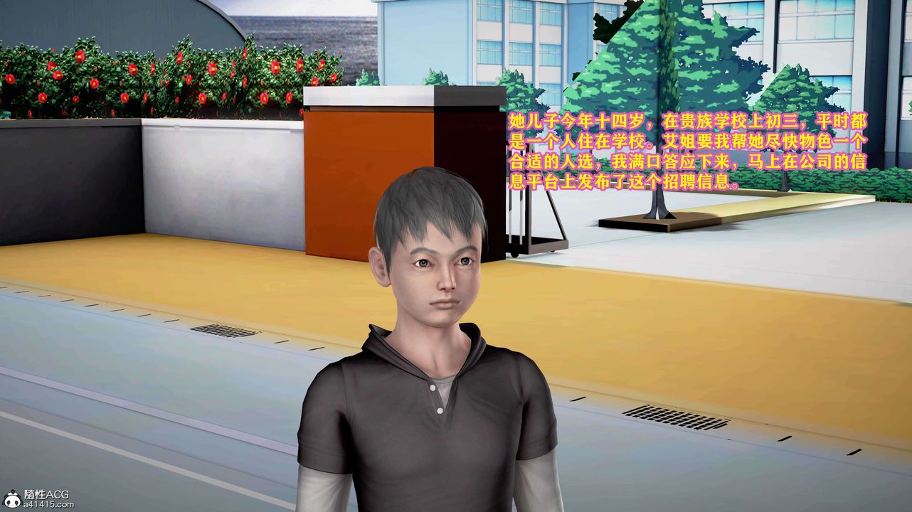 [3D]邂逅絲襪會所第01章【第1話】