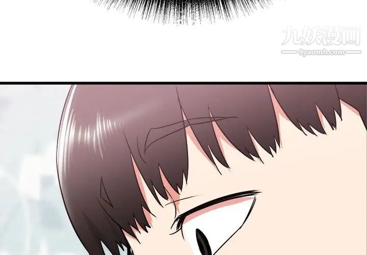 寄住姐姐家第12话