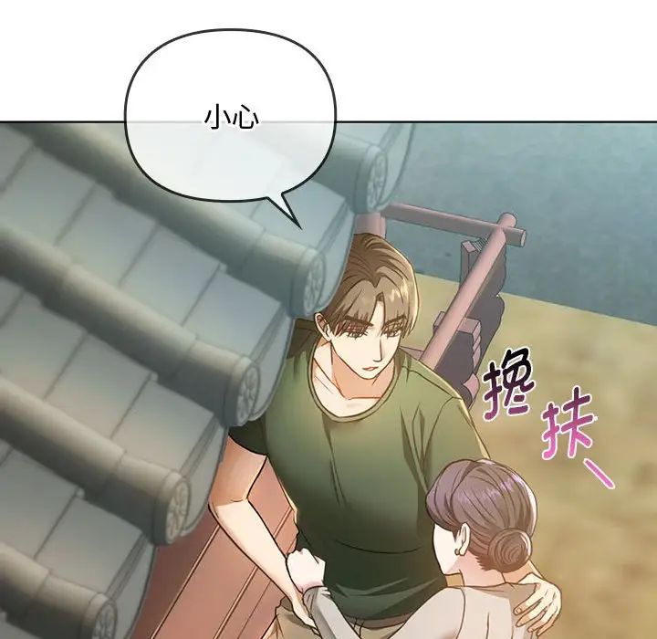 难以克制的欲望第5话