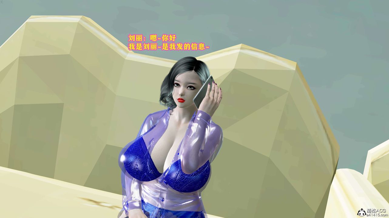 [3D]邂逅丝袜会所第01章【第1话】