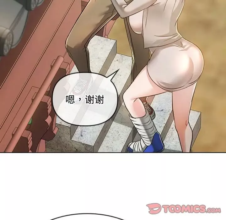 难以克制的欲望第5話