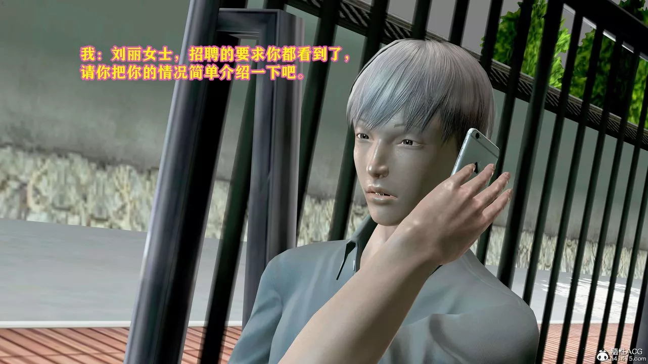 [3D]邂逅丝袜会所-第01章【第1话】 - 图片 39