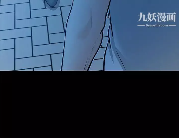朋友妻-第30话-毁灭的关係 - 图片 19