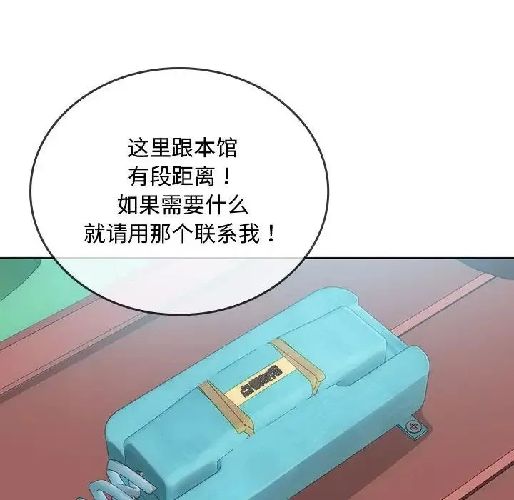 难以克制的欲望-第5话 - 图片 109