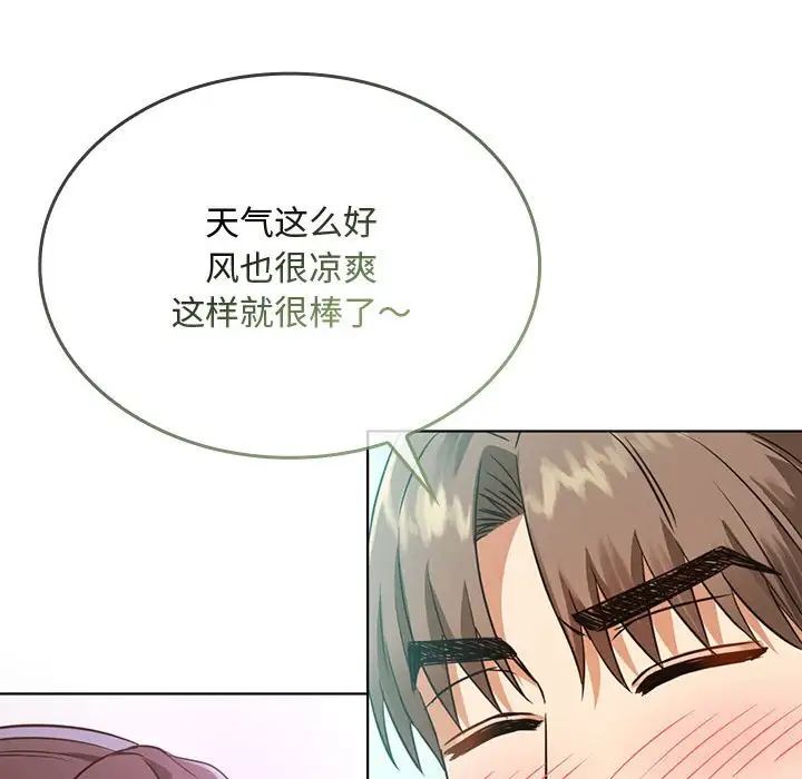 难以克制的欲望第5话