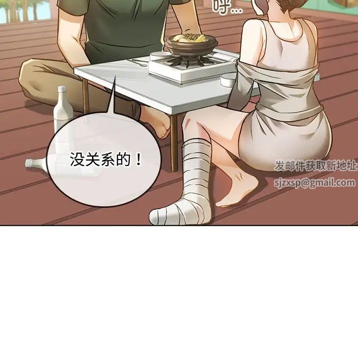 难以克制的欲望第5话