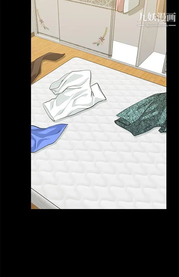 朋友妻第30話-毀滅的關係