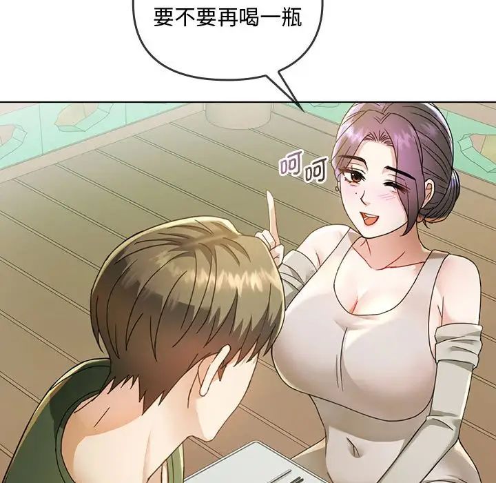 难以克制的欲望第5话