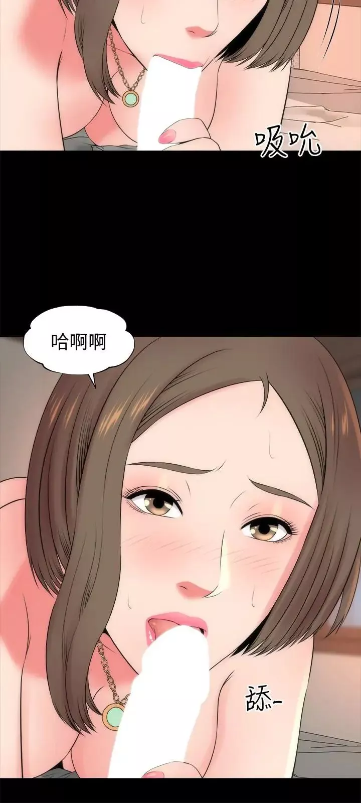 隔壁母女-第22话-老师…你跟我妈睡了吧 - 图片 12