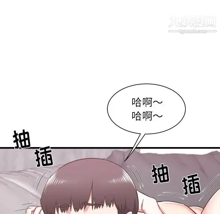 寄住姐姐家-第12话 - 图片 29