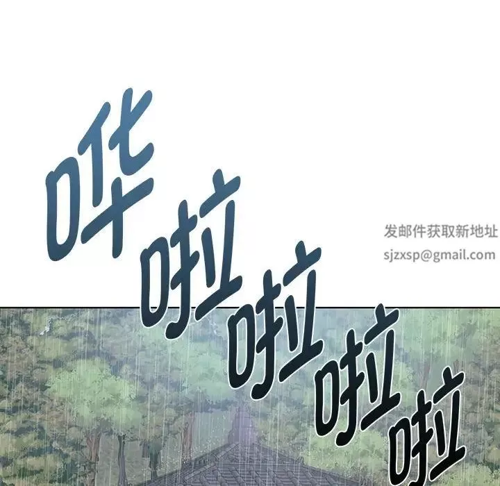 难以克制的欲望第5話