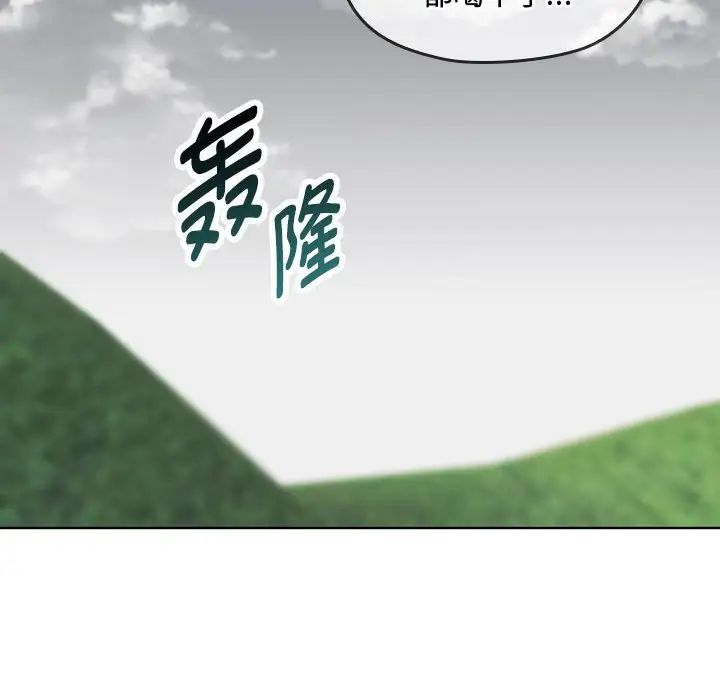 难以克制的欲望第5話