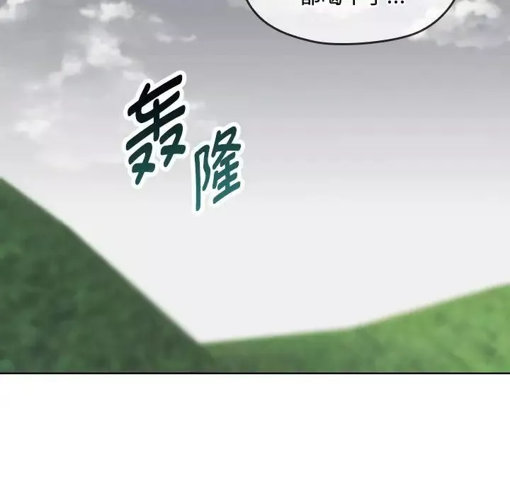 难以克制的欲望-第5话 - 图片 126