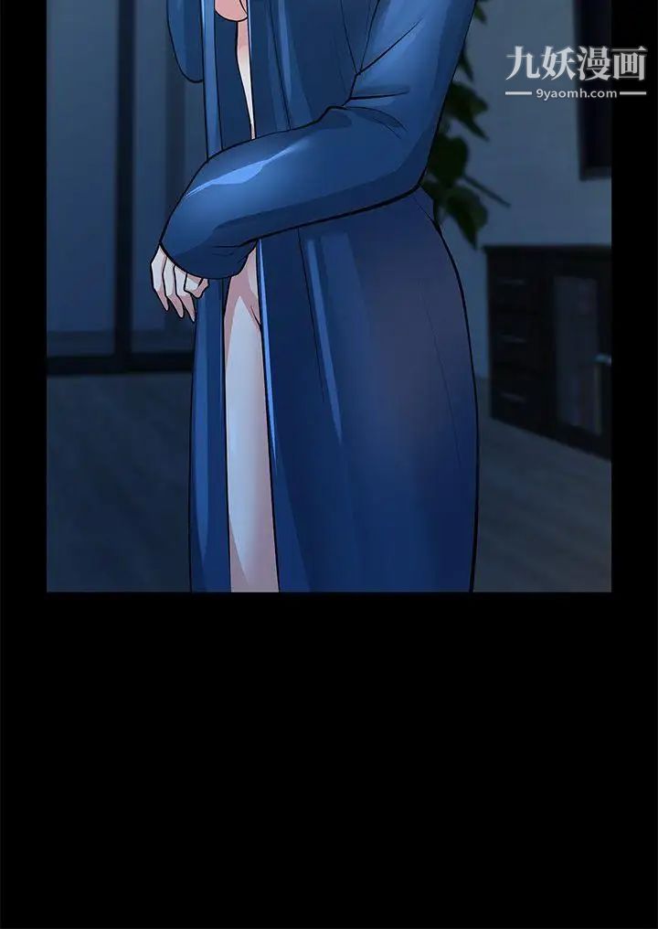 朋友妻第30话-毁灭的关係