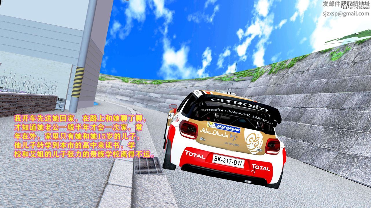 [3D]邂逅丝袜会所第01章【第2话】