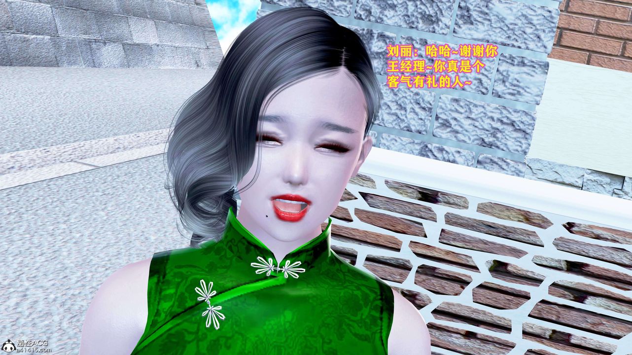 [3D]邂逅丝袜会所第01章【第2话】