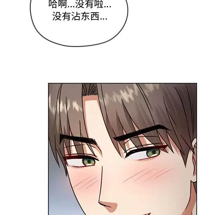 难以克制的欲望-第5话 - 图片 138