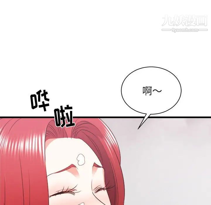 寄住姐姐家第12话