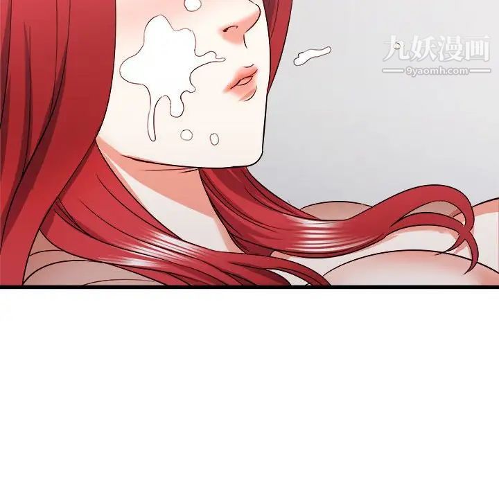 寄住姐姐家第12話