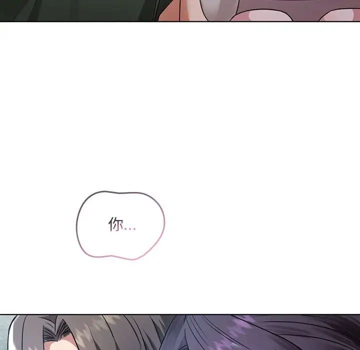 难以克制的欲望第5话