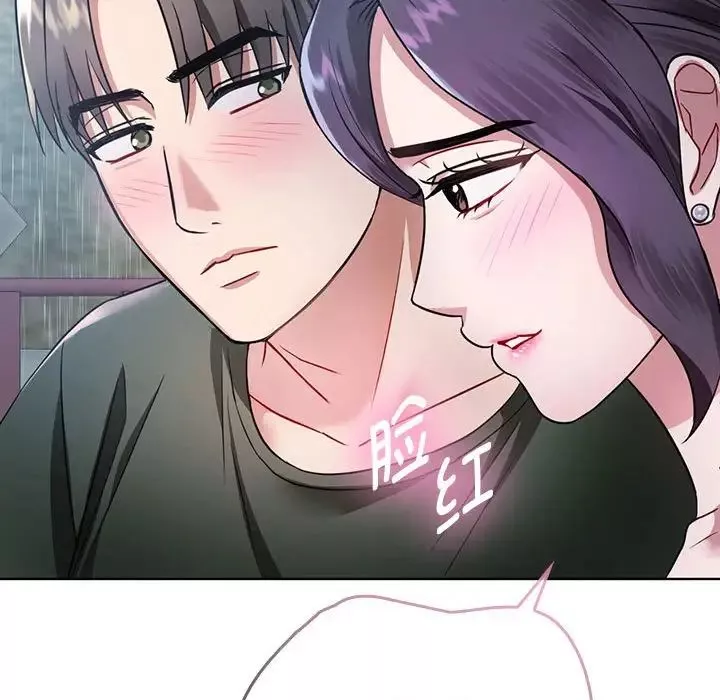 难以克制的欲望-第5话 - 图片 145