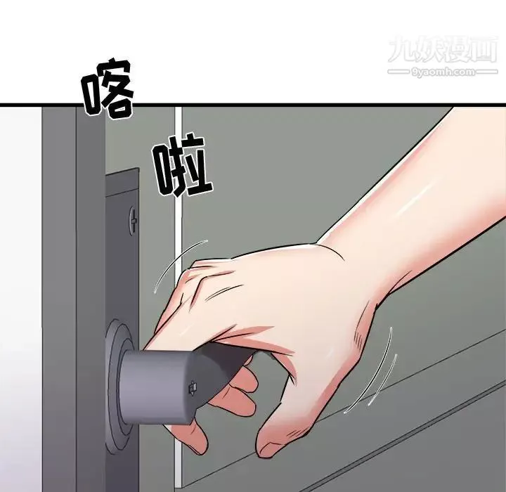 寄住姐姐家-第12话 - 图片 53
