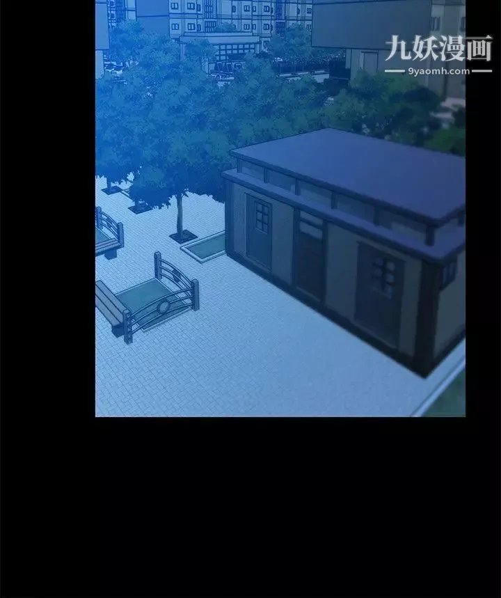 朋友妻-第31话-朋友妻的滋味 - 图片 8