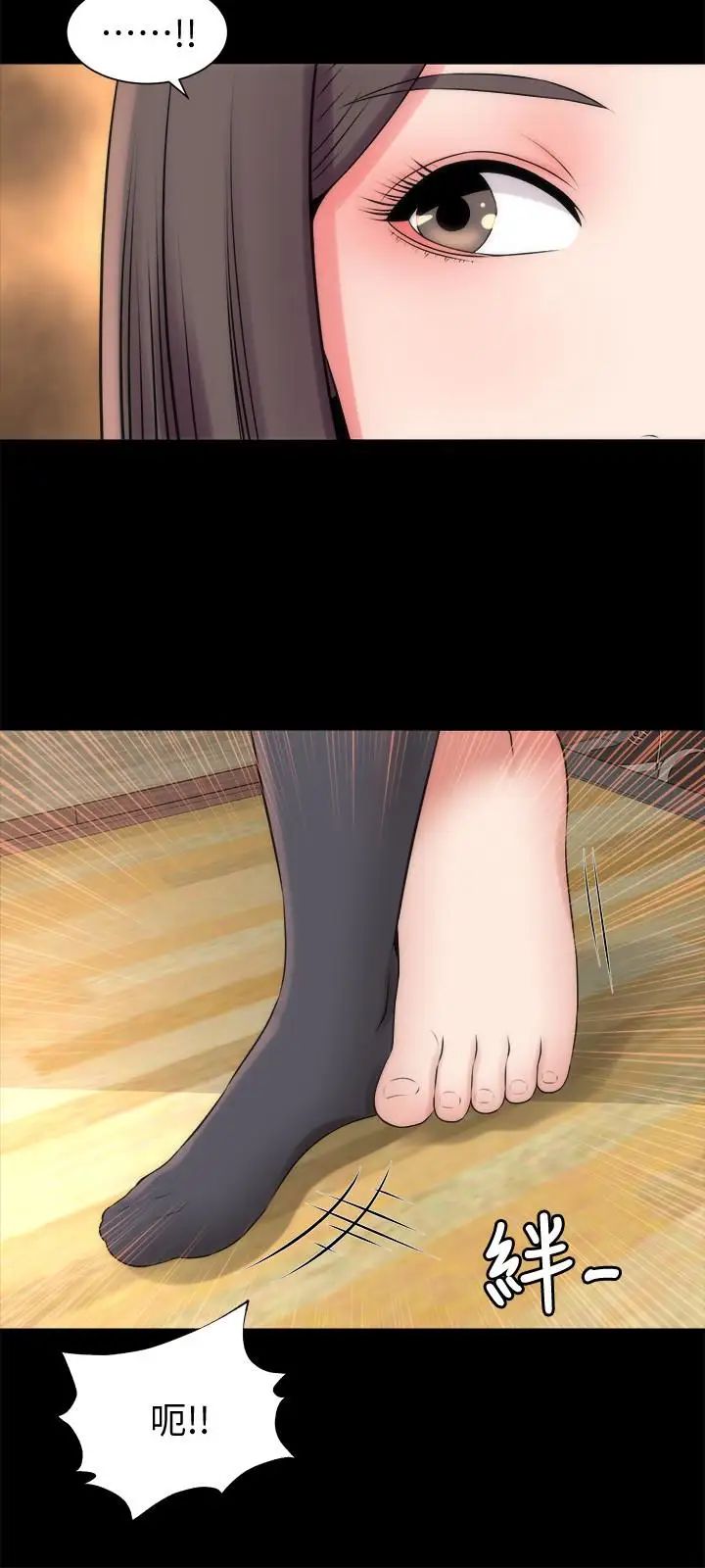 隔壁母女第22话-老师…你跟我妈睡了吧