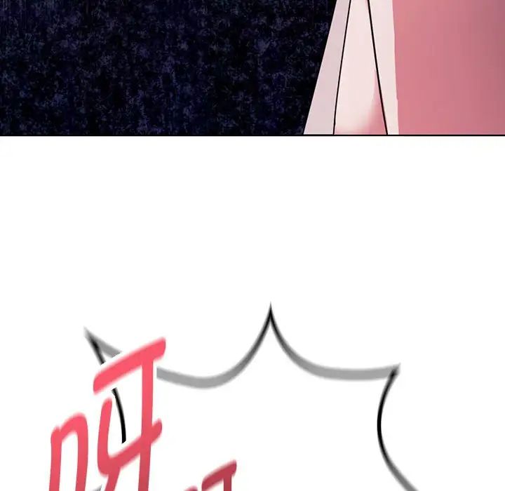 难以克制的欲望第5話