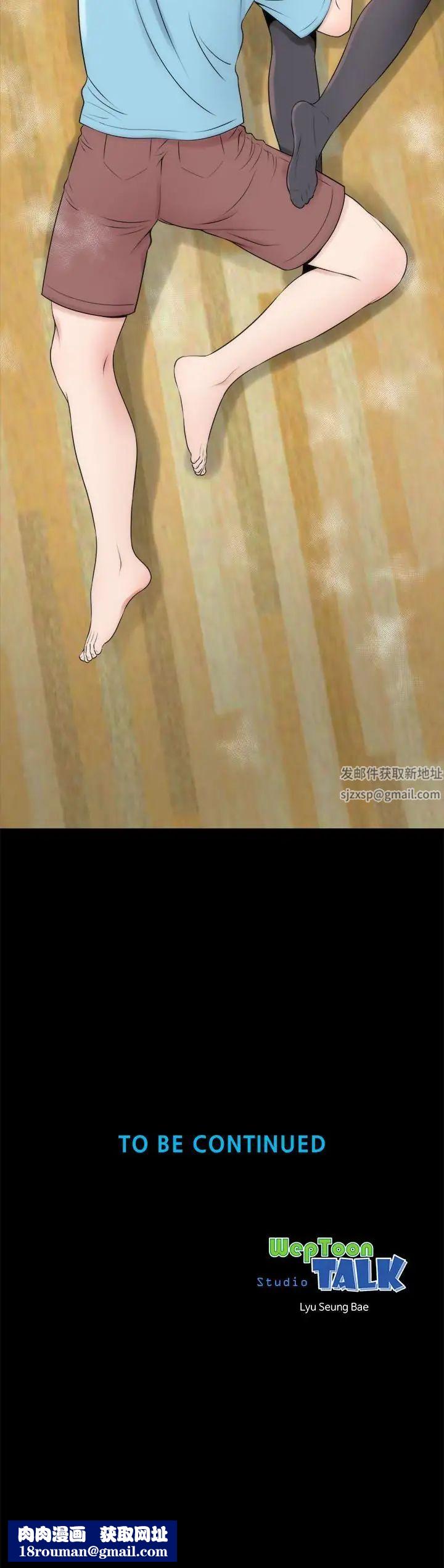 隔壁母女第22話-老師…你跟我媽睡了吧