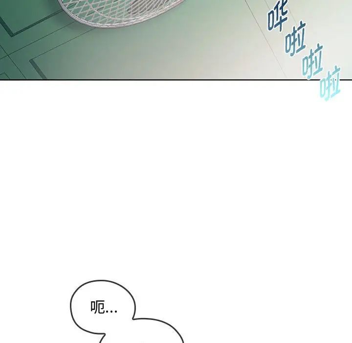 难以克制的欲望第5话