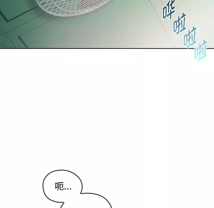 难以克制的欲望第5話