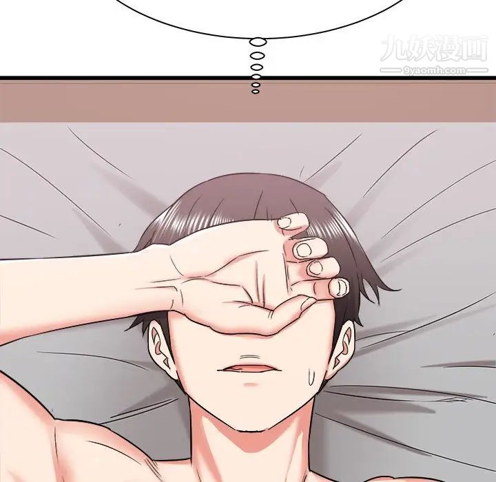 寄住姐姐家第12话