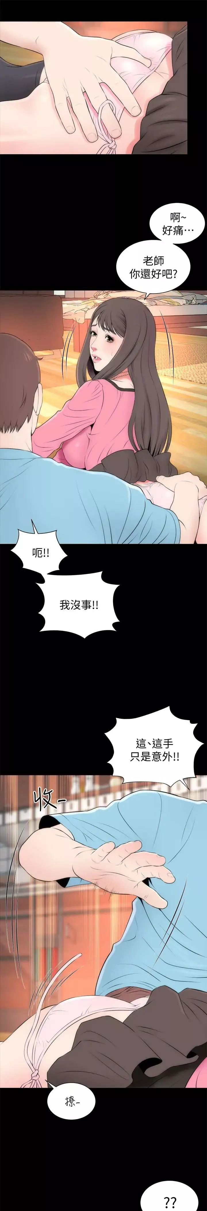 隔壁母女-第23话-院长的阴谋 - 图片 4