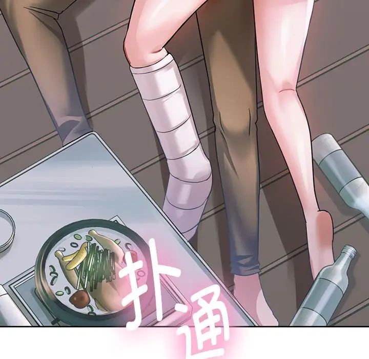 难以克制的欲望第5话